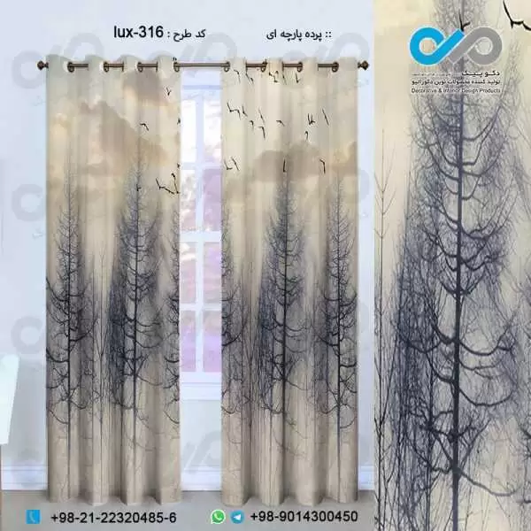 پرده پارچه ای سه بعدی لوکس طرح درخت های خشک وپرنده ها-کدlux 316