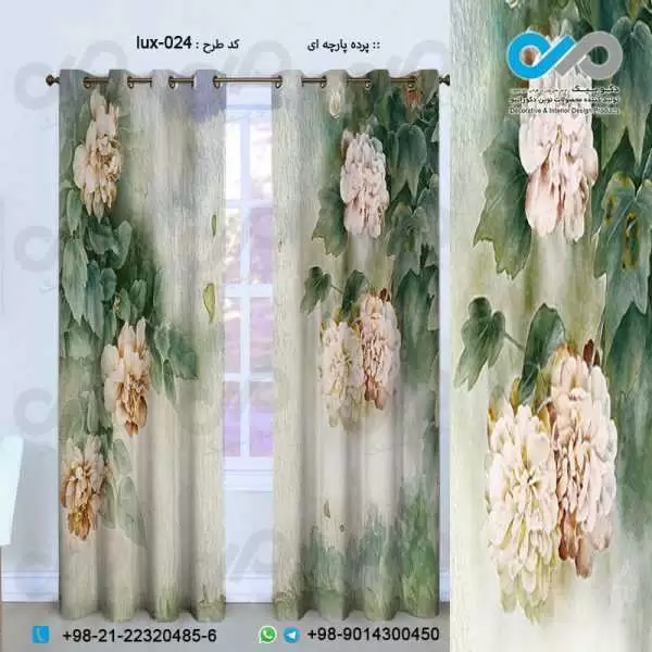 پرده پارچه ای سه بعدی لوکس طرح شاخه های گل وبرگ-کدlux 024