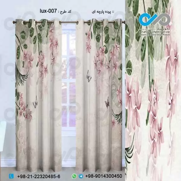 پرده پارچه ای سه بعدی لوکس طرح گل و برگ ها-کدlux 007