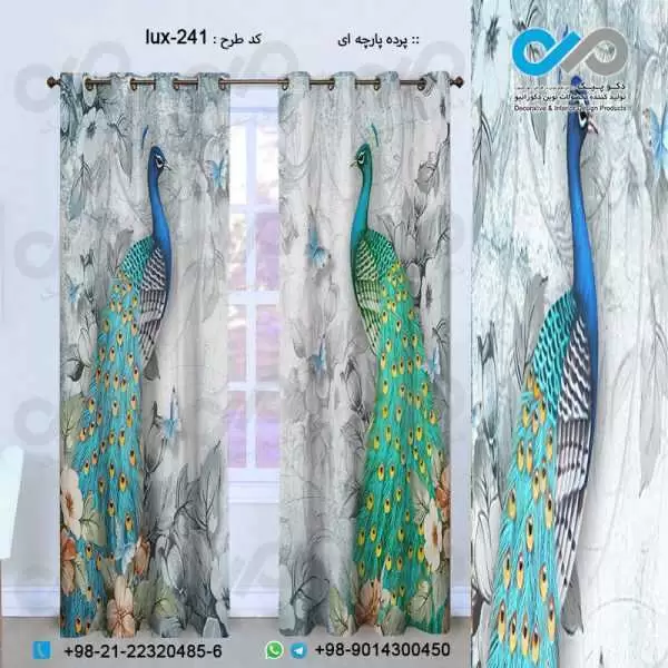پرده پارچه ای سه بعدی لوکس طرح طاووس وگل وپروانه ها -کدlux 241