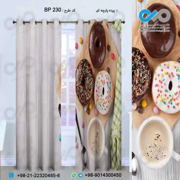 پرده پارچه ای سه بعدی نان و شیرینی طرح دونات های رنگی-کدBP230