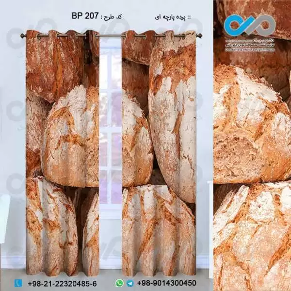 پرده پارچه ای سه بعدی نان و شیرینی طرح نان های فانتزی-کدBP207