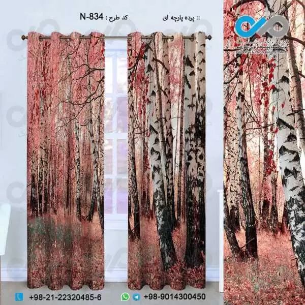 پرده پارچه ای سه بعدی طبیعت طرح جنگل خشک-N834