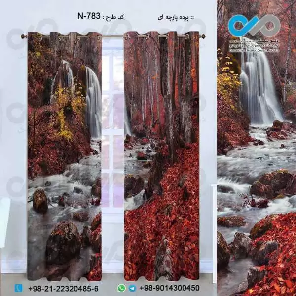 پرده پارچه ای سه بعدی طبیعت طرح آبشار درجنگل سرخ-کد-N783