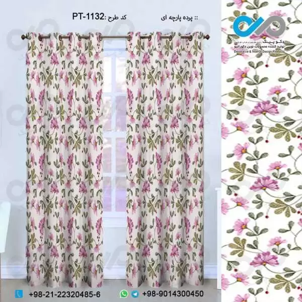 پرده پارچه ای سه بعدی پترن طرح گل ها-کدPT-1132