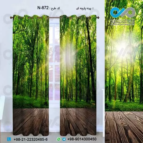 پرده پارچه ای سه بعدی طبیعت طرح جنگل سبز-N872