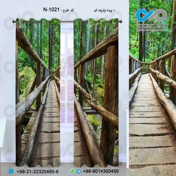 پرده پارچه ای سه بعدی طبیعت طرح پل چوبی جنگلی-کدN-1021