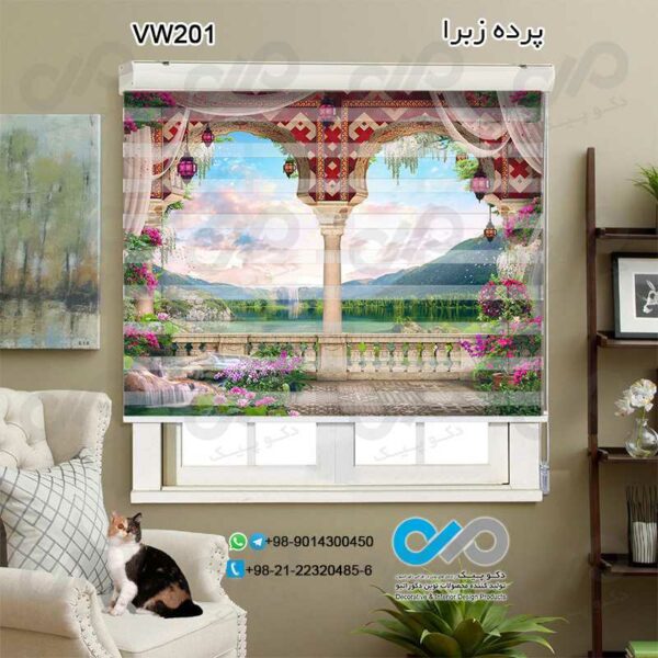 پرده زبرا تصویری طرح پنجره مجازی منظره سبزودریاچه از بالکن -کدVW201