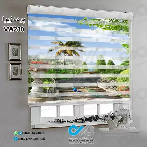 پرده زبرا تصویری طرح پنجره مجازی منظره سبز و پله ها-کدVW230