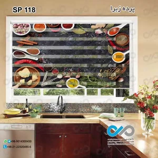 پرده زبرا تصویری طرح پیمانه های پرادویه-کد SP-118