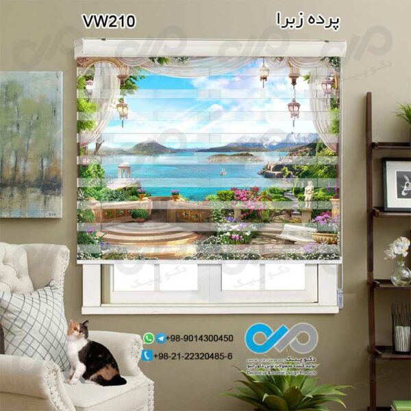 پرده زبرا تصویری طرح پنجره مجازی دریاو جزیره ها-کدVW210