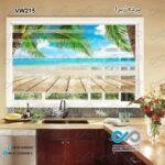پرده زبرا تصویری طرح پنجره مجازی دریا و نخل ها-کدVW215