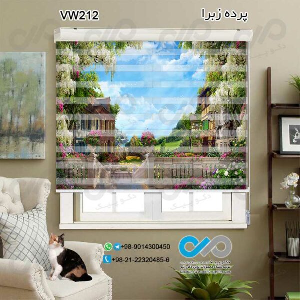 پرده زبرا تصویری طرح پنجره مجازی خانه هادر منظره سبز-کدVW212