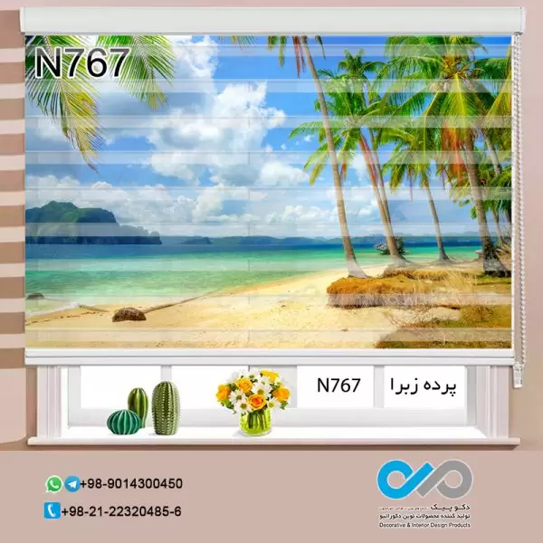 پرده زبرا تصویری با تصویرنخل های ساحلی و دریا-کدN767