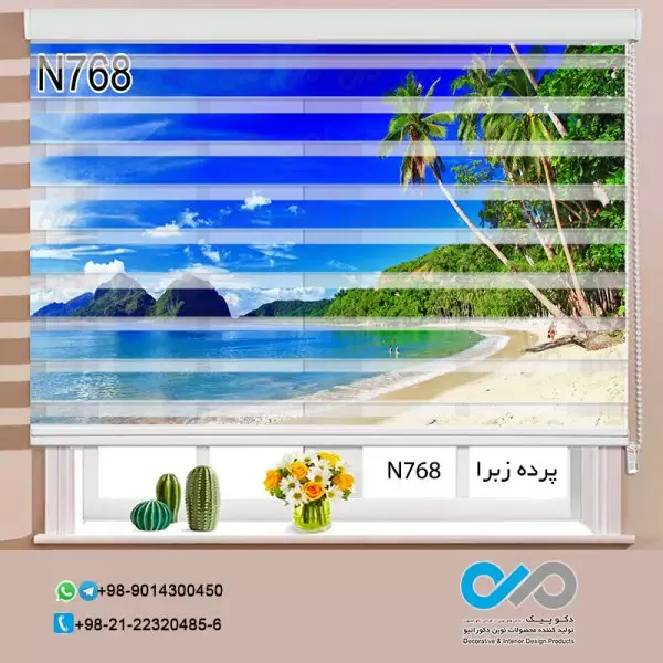 پرده زبرا تصویری با تصویرنخل های ساحلی و دریا-کدN768