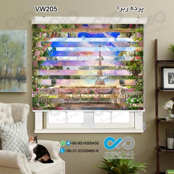 پرده زبرا تصویری طرح پنجره مجازی برج ایفل در منظره -کدVW205