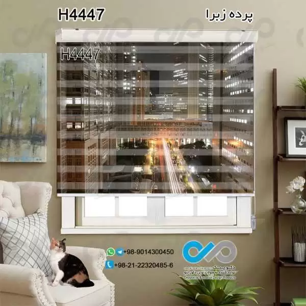 پرده زبرا تصویری ساختمان ها طرح برج هاوساختمان ها وخیابان -کدH4447