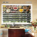 پرده زبرا تصویری طرح ظرف های پرادویه-کد SP-102