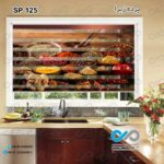 پرده زبرا تصویری طرح ظرف های ادویه-کد SP-125