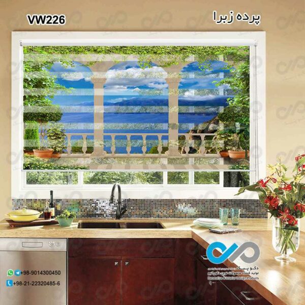 پرده زبرا تصویری طرح پنجره مجازی دریا-کدVW226