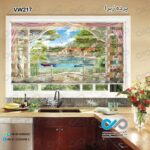 پرده زبرا تصویری طرح پنجره مجازی دریاچه و خانه ها-کدVW217