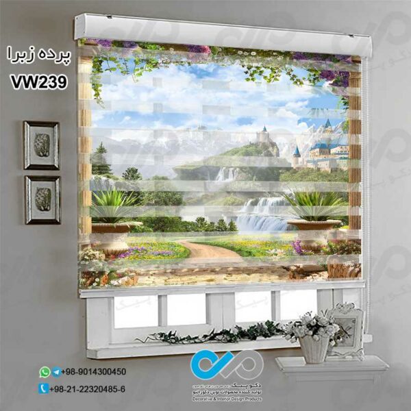 پرده زبرا تصویری طرح پنجره مجازی قلعه کوهستانی و سبز-کدVW239