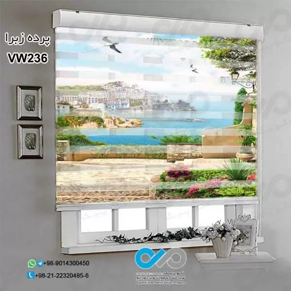 پرده زبرا تصویری طرح پنجره مجازی خانه های کناردریا-کدVW236