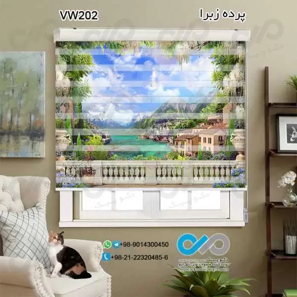 پرده زبرا تصویری طرح پنجره مجازی منظره سبزوخانه ها ازبالکن -کدVW202