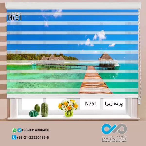 پرده زبرا تصویری با تصویرپل چوبی وکلبه و دریا-کدN751