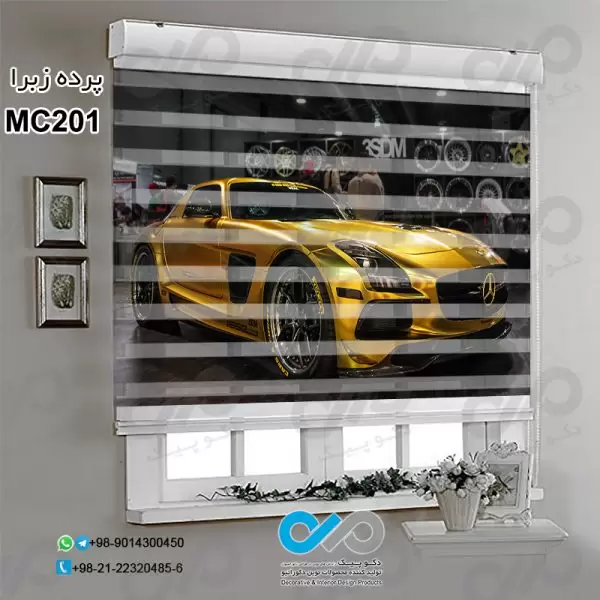 پرده زبرا تصویری دکوپیک باطرح خودرو کلاسیک طلایی -کدMC201