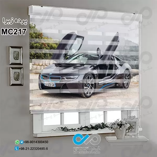 پرده زبرا تصویری دکوپیک باطرح خودرو مدرن مشکی-کدMC217
