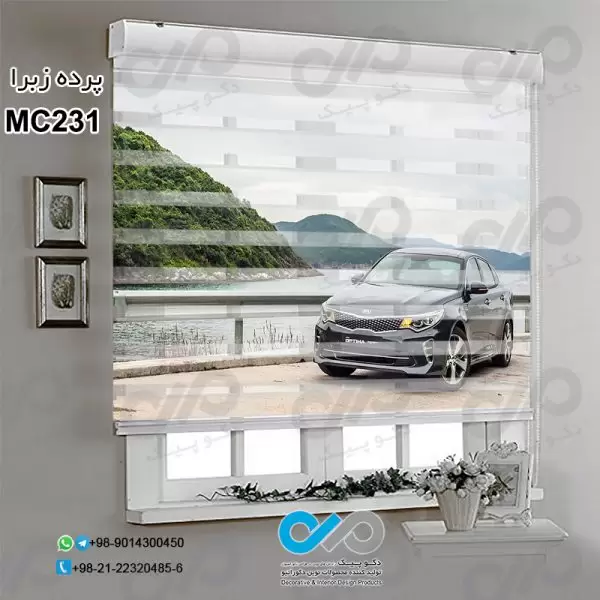 پرده زبرا تصویری دکوپیک باطرح خودرو مدرن مشکی-کدMC231