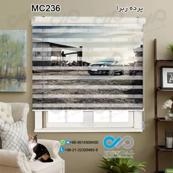 پرده زبرا تصویری دکوپیک باطرح خودرو مدرن مشکی-کدMC236