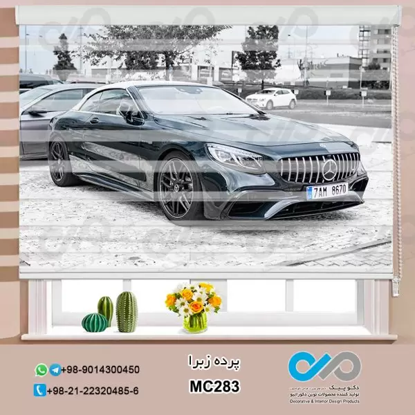 پرده زبرا تصویری دکوپیک با طرح خودرو مدرن مشکی-کد MC283