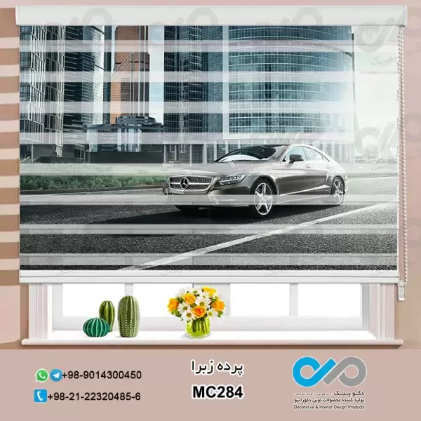 پرده زبرا تصویری دکوپیک با طرح خودرو مدرن مشکی-کد MC284