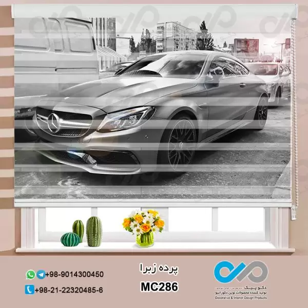 پرده زبرا تصویری دکوپیک با طرح خودرو مدرن مشکی-کد MC286