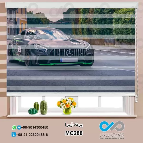 پرده زبرا تصویری دکوپیک با طرح خودرو مدرن مشکی-کد MC288