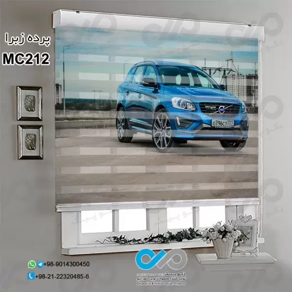 پرده زبرا تصویری دکوپیک باطرح خودرو مدرن آبی-کدMC212