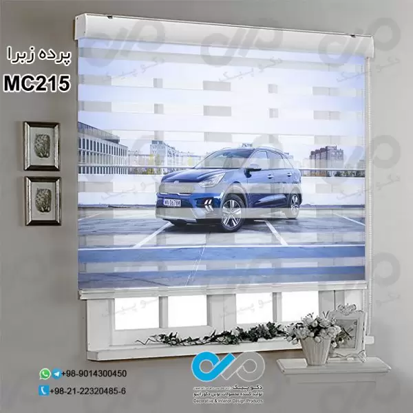 پرده زبرا تصویری دکوپیک باطرح خودرو مدرن آبی-کدMC215