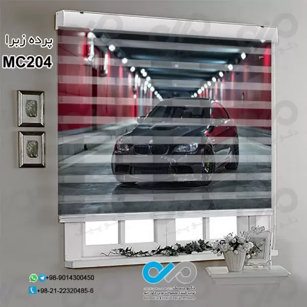 پرده زبرا تصویری دکوپیک باطرح خودرومدرن مشکی زرشکی-کدMC204