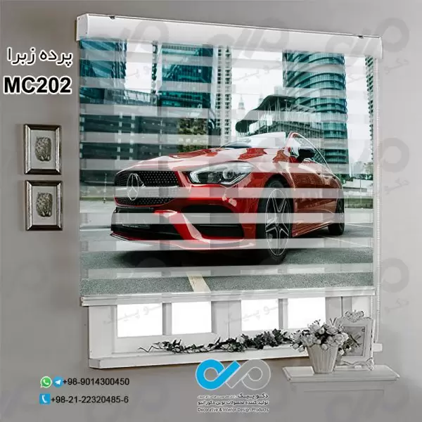 پرده زبرا تصویری دکوپیک باطرح خودرومدرن قرمز-کدMC202