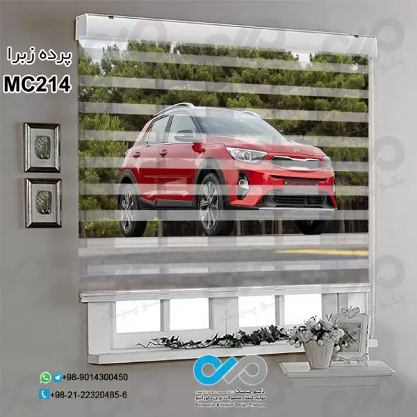 پرده زبرا تصویری دکوپیک باطرح خودرو مدرن قرمز-کدMC214