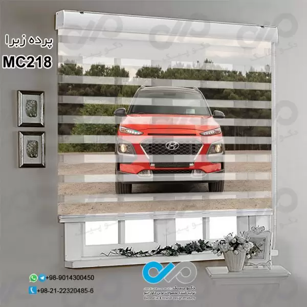 پرده زبرا تصویری دکوپیک باطرح خودرو مدرن قرمز-کدMC218