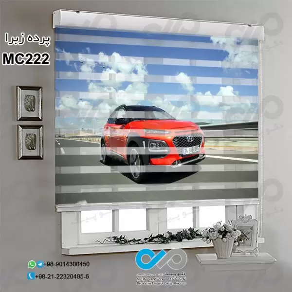 پرده زبرا تصویری دکوپیک باطرح خودرو مدرن قرمز-کدMC222