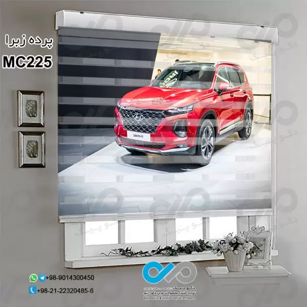 پرده زبرا تصویری دکوپیک باطرح خودرو مدرن قرمز-کدMC225