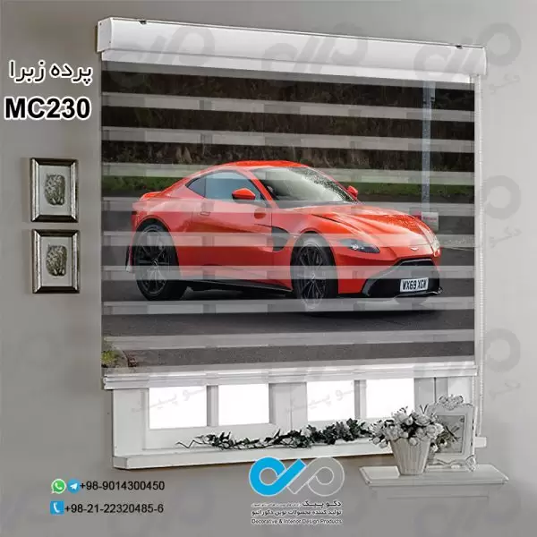 پرده زبرا تصویری دکوپیک باطرح خودرو مدرن قرمز-کدMC230