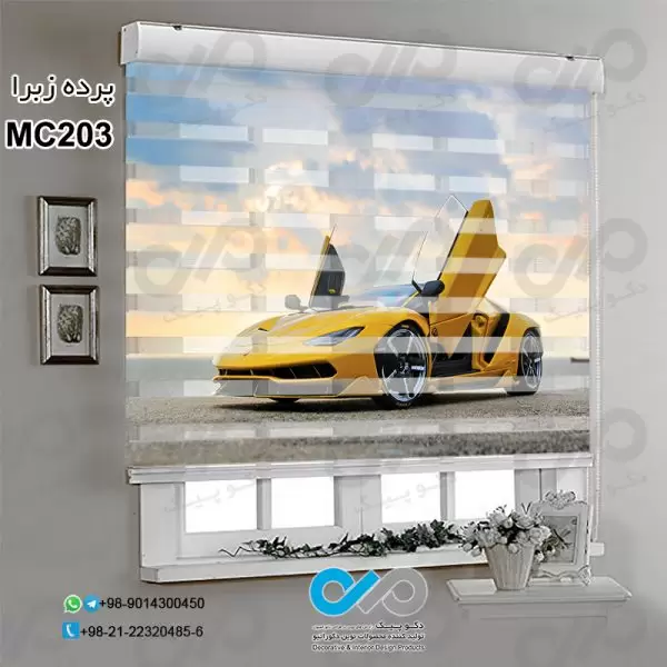 پرده زبرا تصویری دکوپیک باطرح خودرومدرن زرد-کدMC203