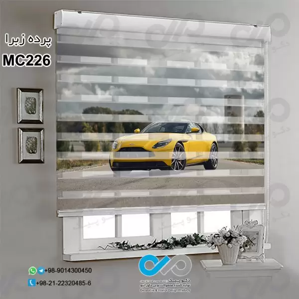 پرده زبرا تصویری دکوپیک باطرح خودرو مدرن زرد-کدMC226