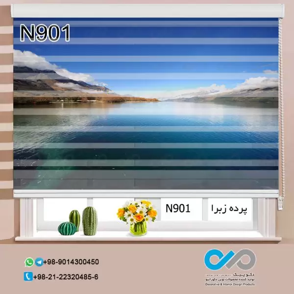 پرده زبرا تصویری باتصویر دریا و آسمان-کدN1059