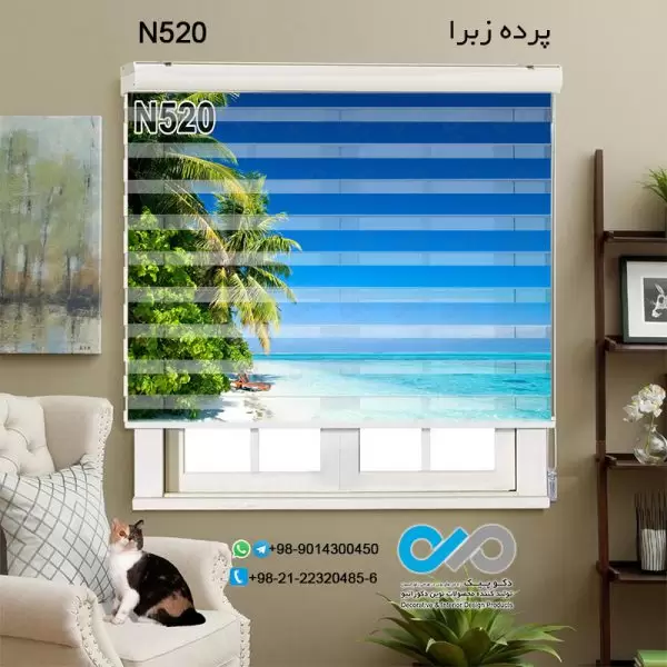 پرده زبرا تصویری با تصویر نخل و دریا -کد N520